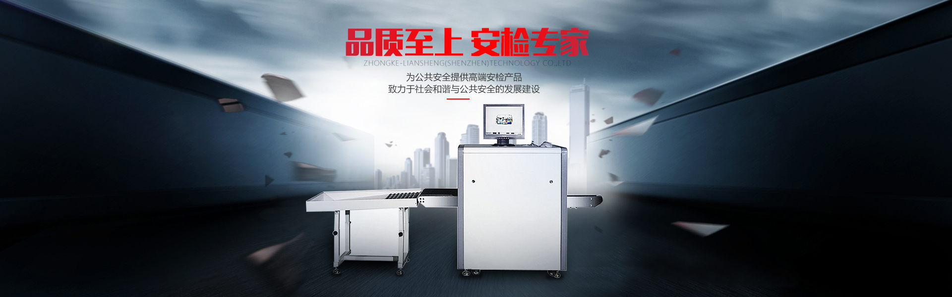 首頁banner一